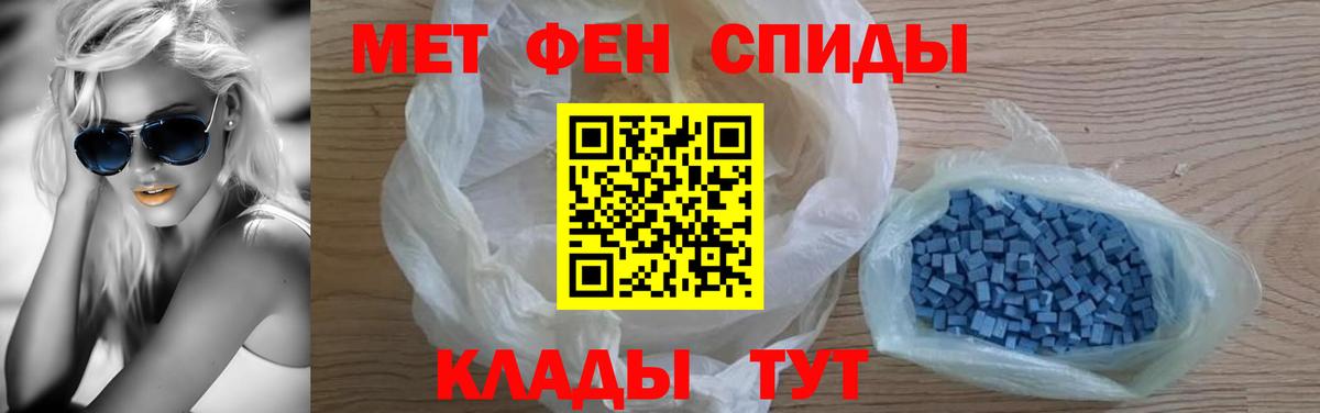 Amphetamine 98% Омск