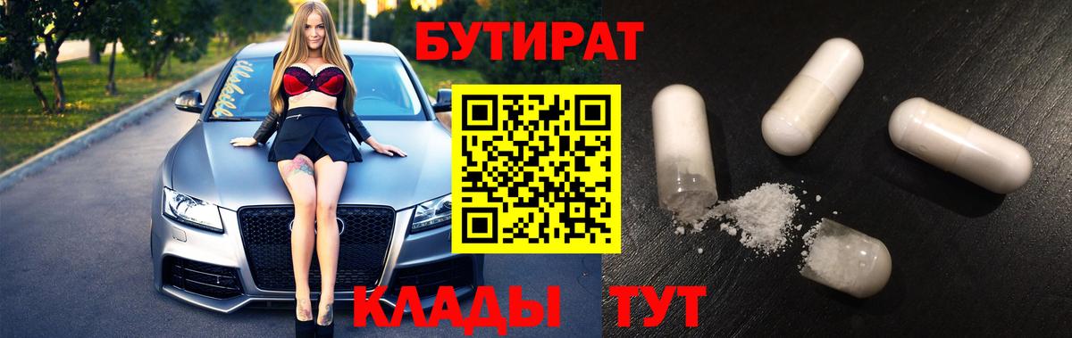 Меф МЯУ МЯУ  Вейп ТГК  Cocaine  Омск  МЕТАМФЕТАМИН  ГАШИШ  Вход с VPN  ЭКСТАЗИ  Мефедрон кристаллы 