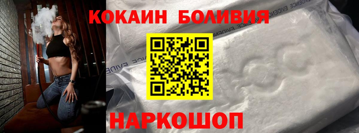 КОКАИН 97% Омск