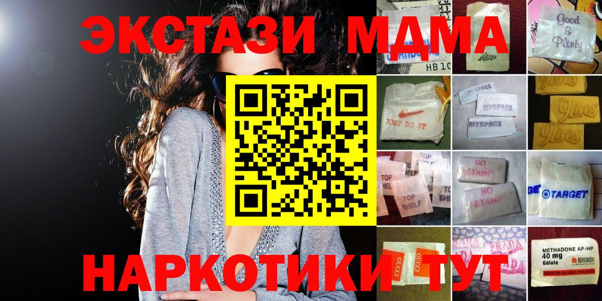 Ecstasy диски  Вход с VPN  Экстази круглые  Экстази  Омск 