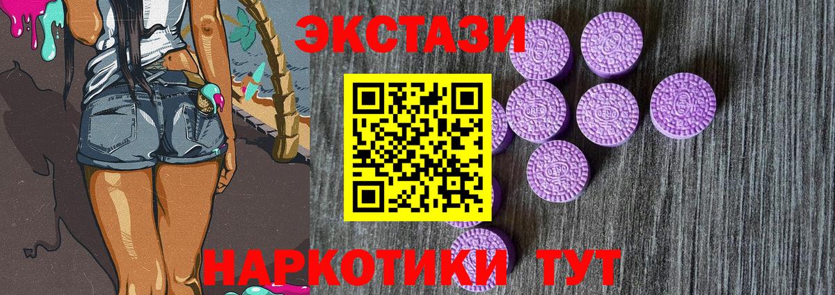 Экстази бентли Омск