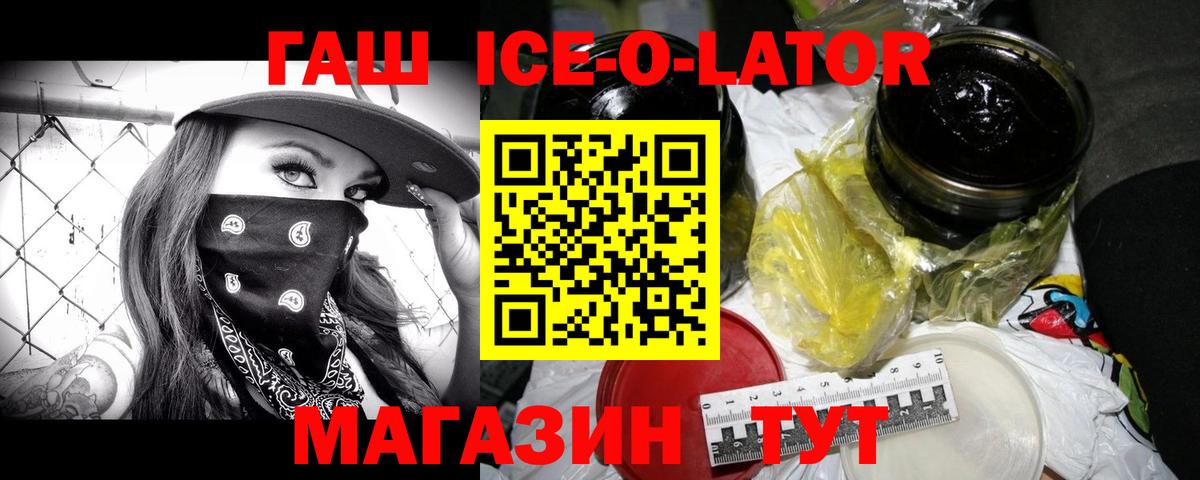 Омск  хочу наркоту  ГАШИШ VHQ  Вход с VPN  ГАШИШ убойный  Гашиш 
