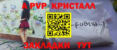 прущие грибы Бугуруслан