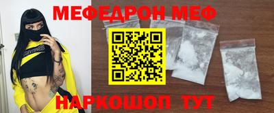 а пвп мука Бузулук