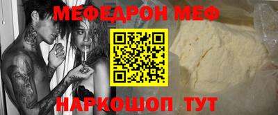 а пвп мука Бузулук