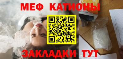 прущие грибы Бугуруслан