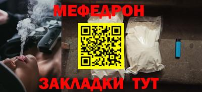 а пвп мука Бузулук