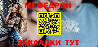 а пвп мука Бузулук