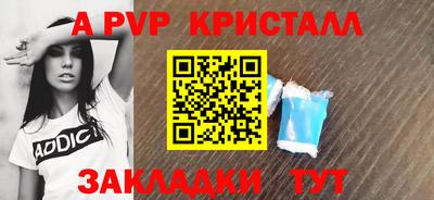 а пвп мука Бузулук