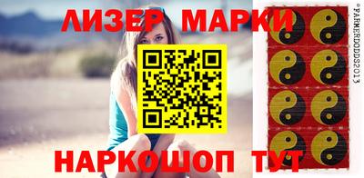 дживик Будённовск