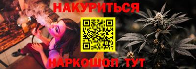прущие грибы Бугуруслан