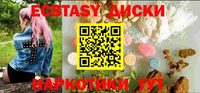 прущие грибы Бугуруслан