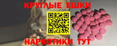 а пвп мука Бузулук