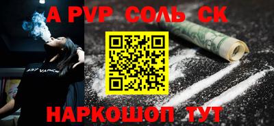 дживик Будённовск