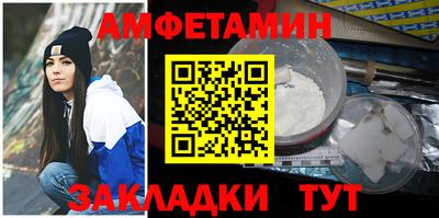 прущие грибы Бугуруслан