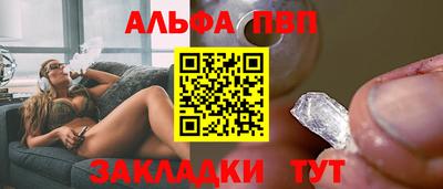 а пвп мука Бузулук