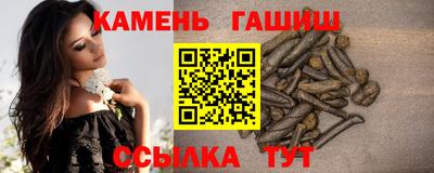 прущие грибы Бугуруслан