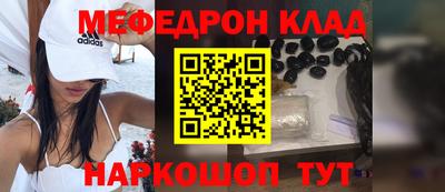 прущие грибы Бугуруслан