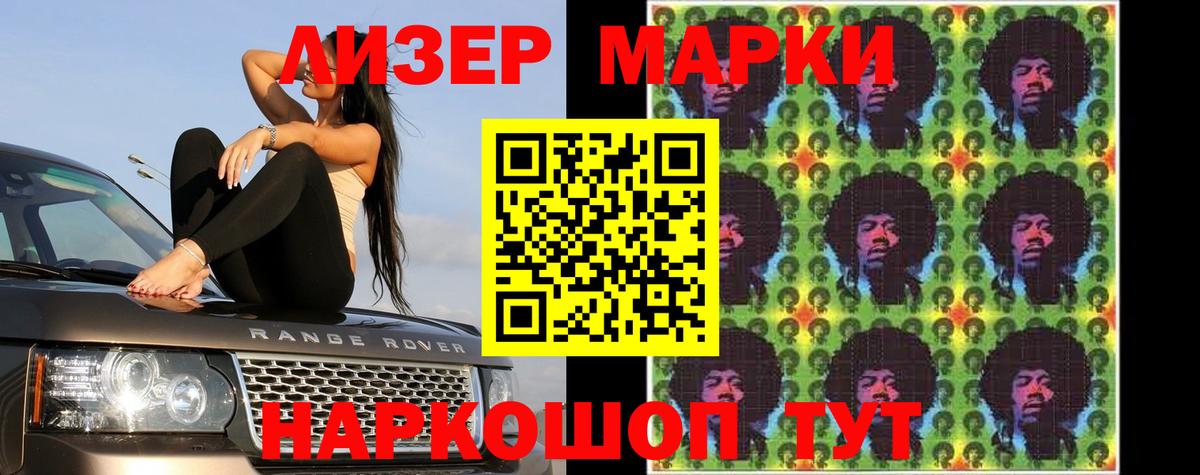 LSD-25 экстази кислота Омск