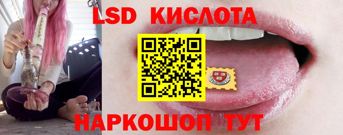 Кокаин Омск