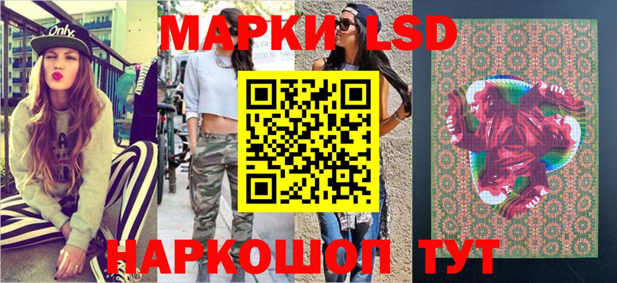 Омск  Марки NBOMe 1,8мг  Марки 25I-NBOMe  Марки NBOMe 1,8мг  Вход с VPN 