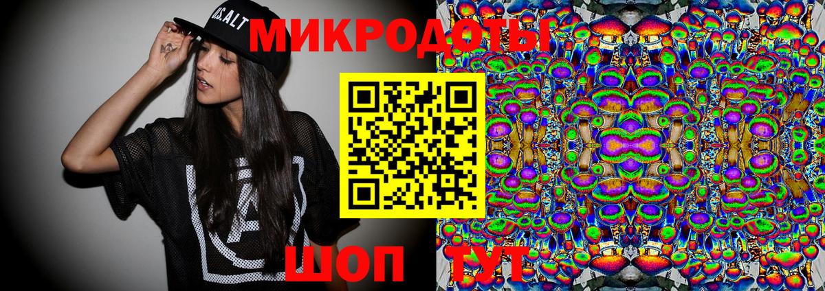 Псилоцибиновые грибы Psilocybe  Вход с VPN  Псилоцибиновые грибы мухоморы  Омск 